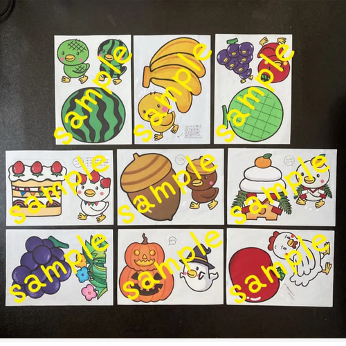 未カット ひよこちゃんのこんなになっちゃった パネルシアター