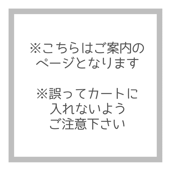 ■ラッピングについて■ 2枚目の画像