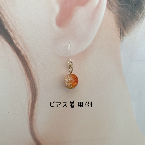 値下げsale中】選べるクラックガラスのイヤリング/ピアス/マスク 