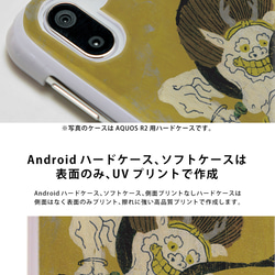 スマホケース Android One android アンドロイド LG G7 One 携帯カバー ドーナツ ユニーク 5枚目の画像