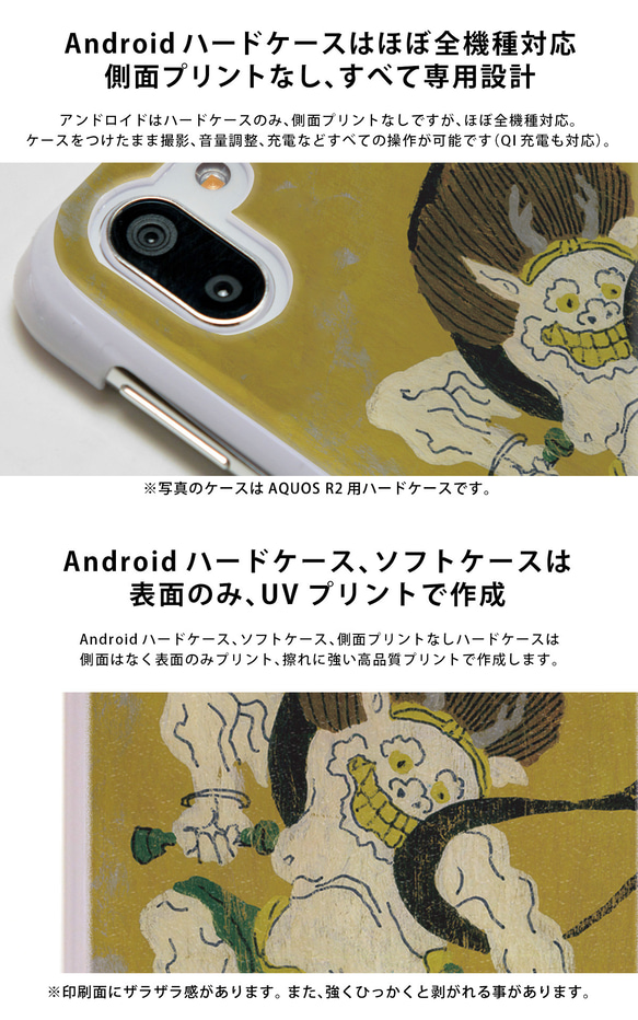 スマホケース Android One android アンドロイド LG G7 One 携帯カバー ドーナツ ユニーク 5枚目の画像