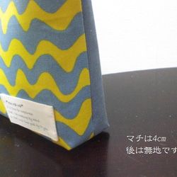 なみなみボ－ダ－ 大きめポーチ 母子手帳ポーチ yellow×bluegray 2枚目の画像