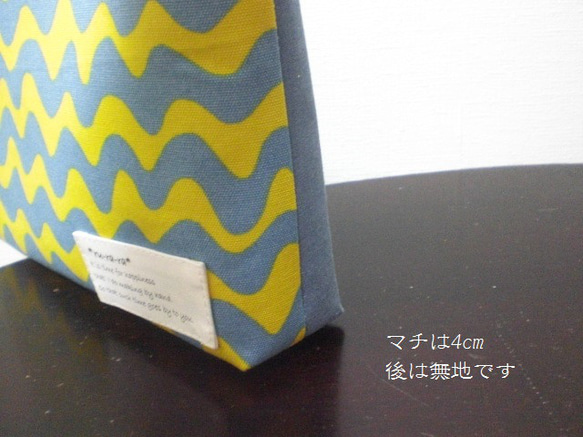 なみなみボ－ダ－ 大きめポーチ 母子手帳ポーチ yellow×bluegray 2枚目の画像