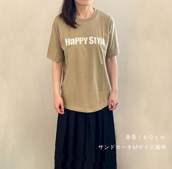 ロゴＴシャツ　Happy Style　サンドカーキ　レディース　メンズ　送料無料 11枚目の画像