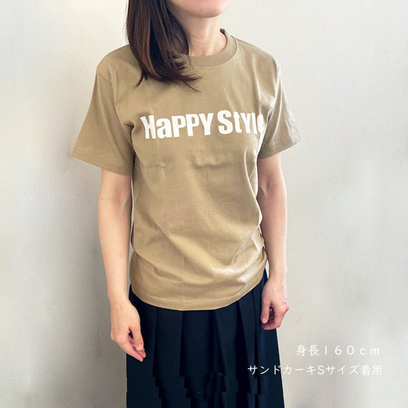 ロゴＴシャツ　Happy Style　サンドカーキ　レディース　メンズ　送料無料 4枚目の画像