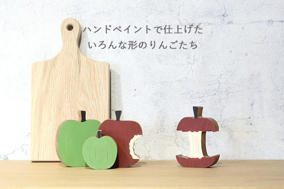 送料無料】りんご オブジェ 木製 置物 林檎 リンゴ アップル