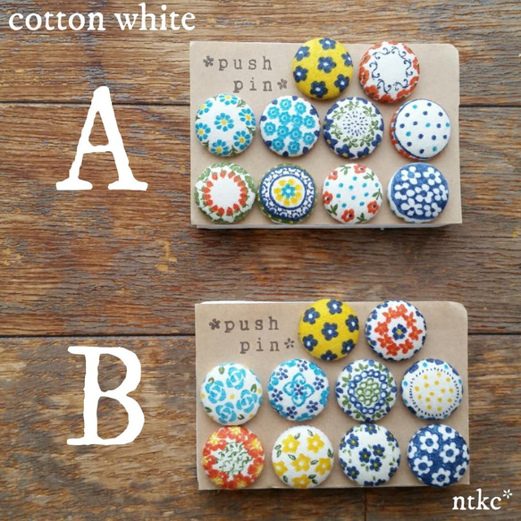 プッシュピン 10個セット【cotton white】＊polish pottery＊ 押しピン 画鋲 北欧 東欧 花柄 2枚目の画像