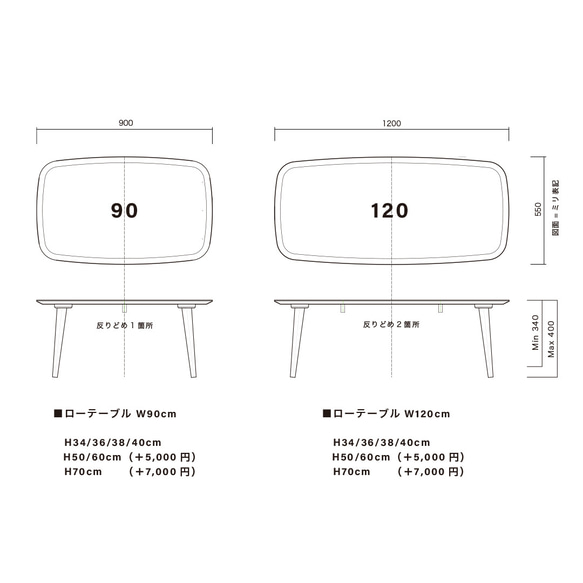 アルダー材のローテーブル［2サイズ 90cm 120cm] 高さも選べます。セミオーダー 天然突板 日本製 12枚目の画像