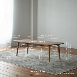 オーク材のローテーブル［2サイズ 90cm 120cm] 高さも選べます。セミオーダー 天然突板 日本製 15枚目の画像