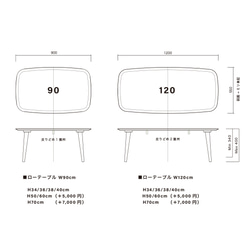 タモ材のローテーブル［2サイズ 90cm 120cm] 高さも選べます。セミオーダー 天然突板 日本製 12枚目の画像