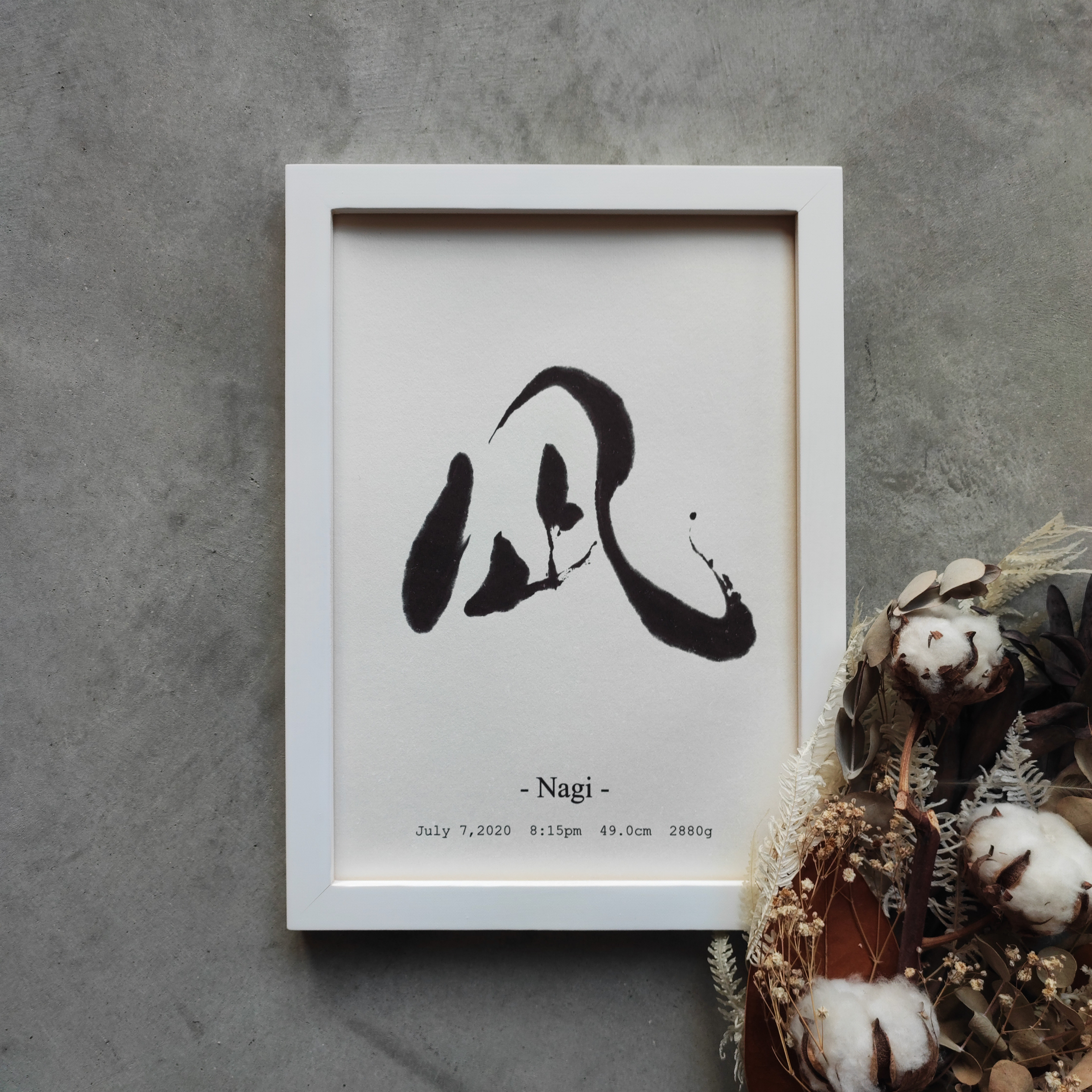 インテリア命名書　【時-toki】フレーム付（ホワイト）