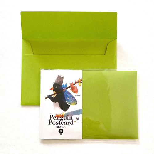 ペンギンポストカード［夏休みセット］5枚入り ポストカード naonote
