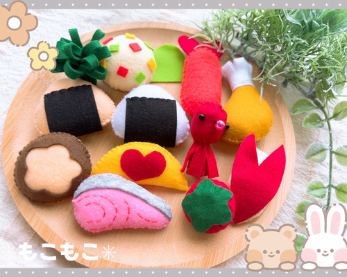 受注製作】お弁当ミニセット フェルト おままごと おもちゃ