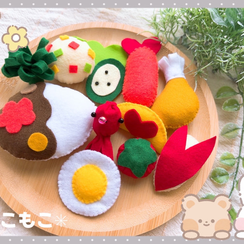 受注製作】お弁当ミニセット フェルト おままごと おもちゃ