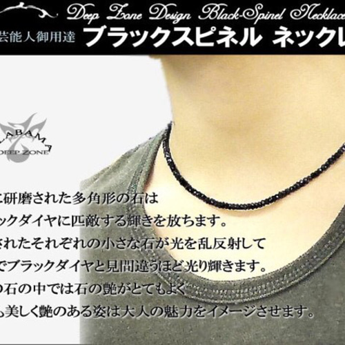 ブラックスピネル ネックレス シルバー金具 k18WG刻印 天然石