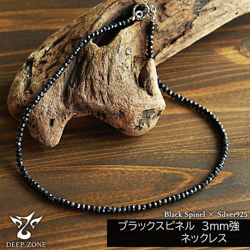 ブラックスピネル メンズネックレス 40~50㎝ メンズアクサセリー