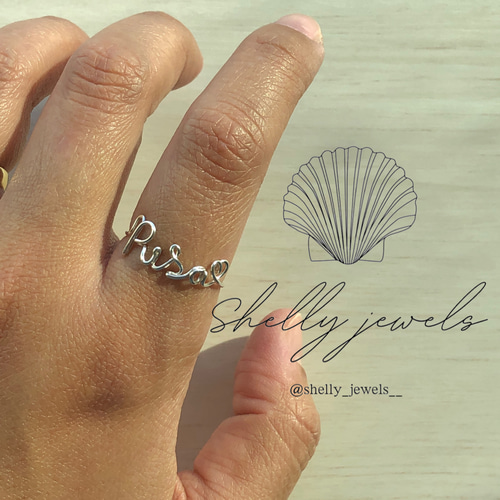 名前入りリング オーダーリング ネームリング イニシャルリング