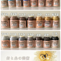 お好きな色3点で✳︎ オヤ 糸 oya yarn altin basak トルコ 伝統手芸 イーネ トゥ 送料220円 3枚目の画像