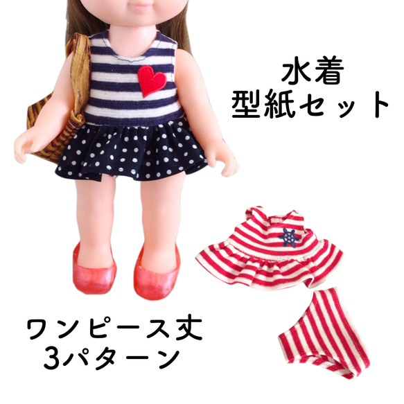 ぽぽちゃん チュニック、パンツセット　ハンドメイド 続【ぽぽちゃん簡単下着】手作りでパンツ＆キャミソール作ってみた