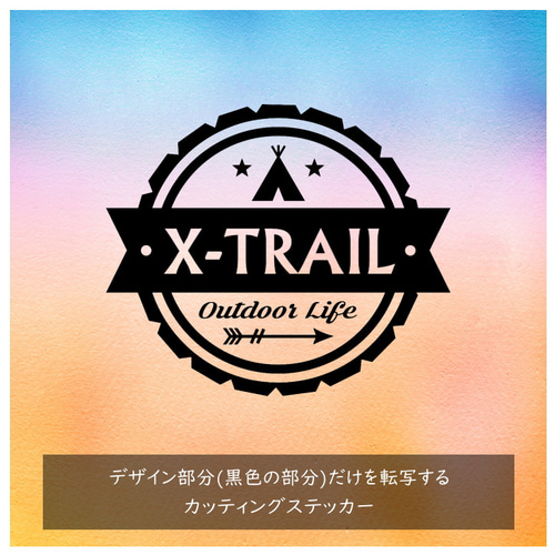 CAMPステッカー ***ご希望の文字をお入れします*** シール・ステッカー  