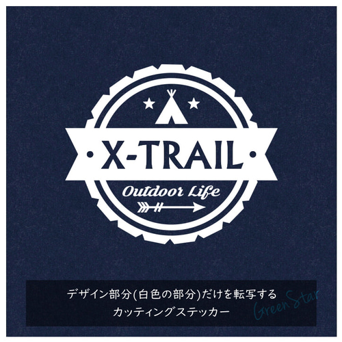 CAMPステッカー ***ご希望の文字をお入れします*** シール・ステッカー 