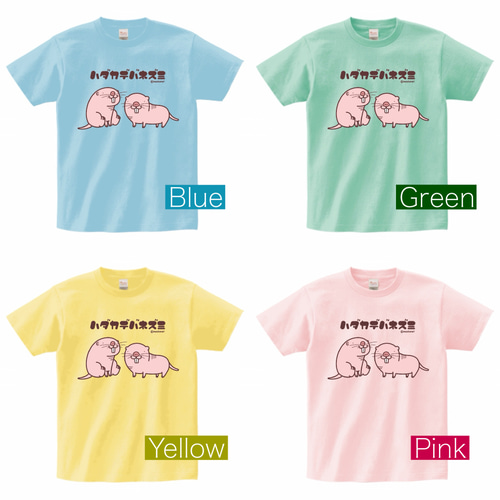 パト☆プロフ確認お願いします様 リクエスト 2点 まとめ商品