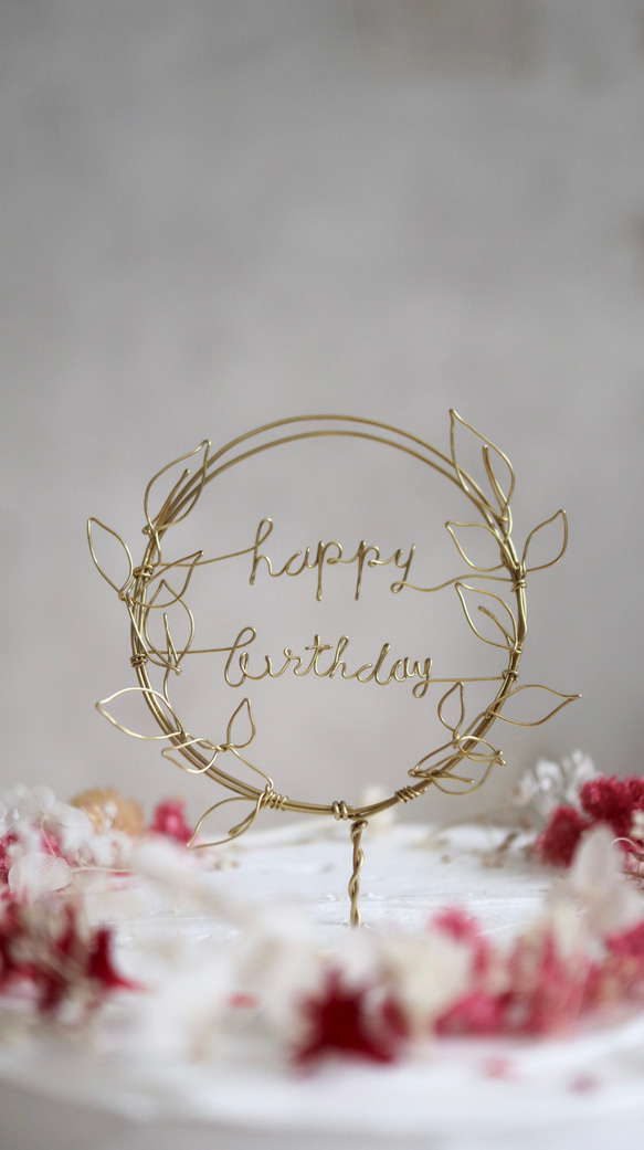 Happy Birthday .:* 誕生日　ケーキトッパー　ピック　バースデーケーキ　ハート　シンプル　ゴールド　真鍮 1枚目の画像