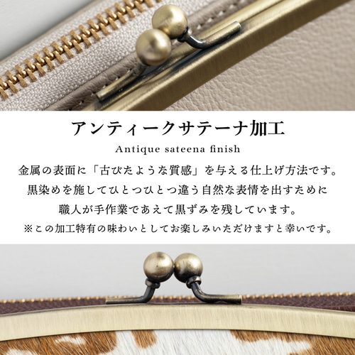 ホルスタイン×キャメル ハラコ お財布ショルダー クリスマス