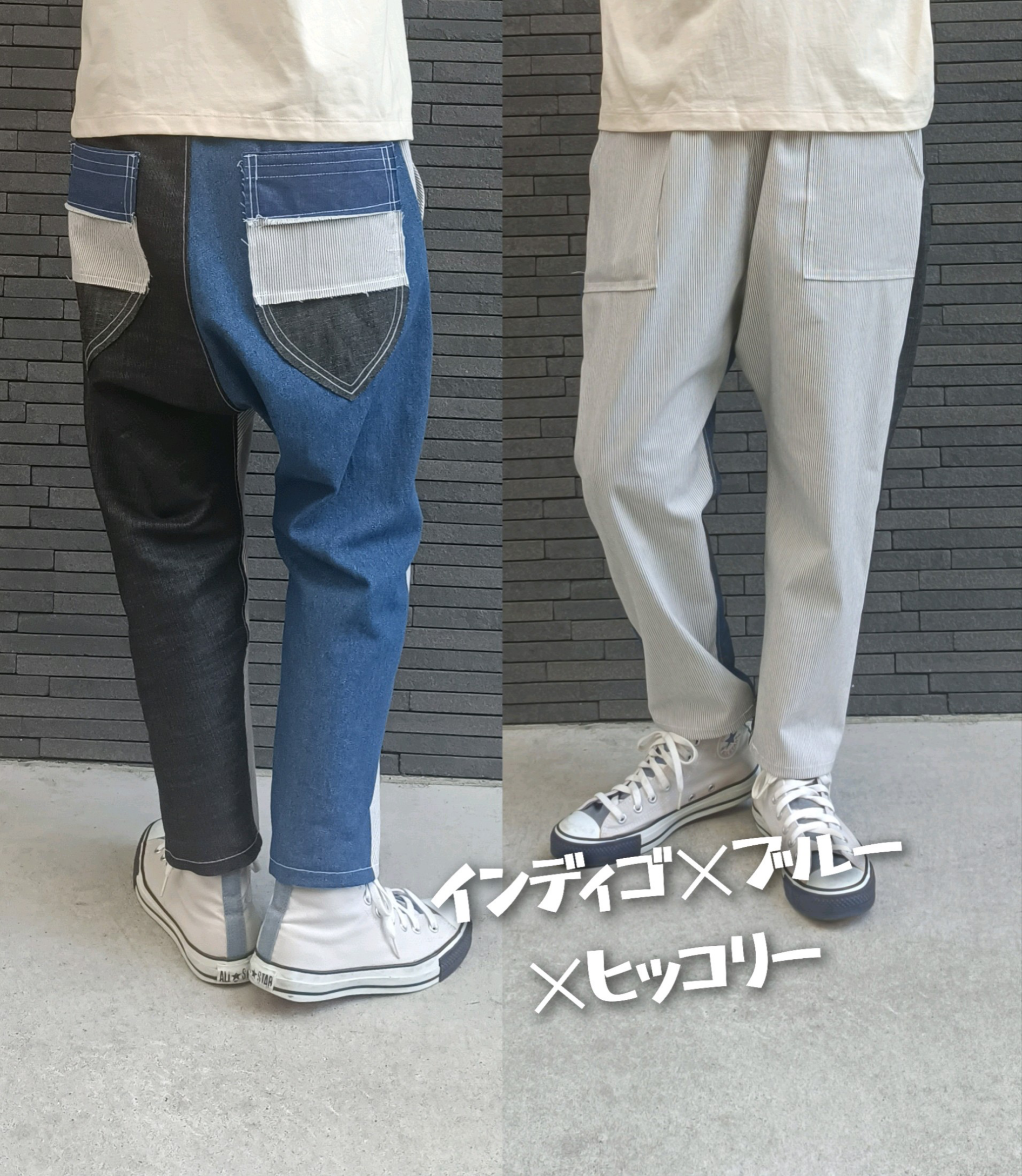 サルエルパンツ RonHerman デニムブルー