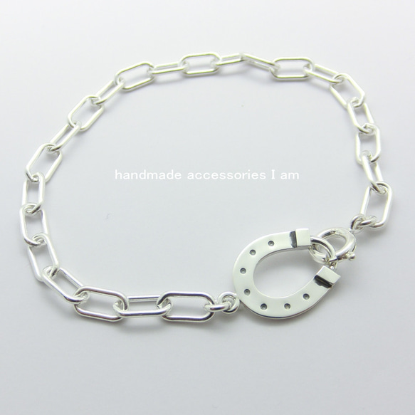 受注生産商品 馬蹄チェーンブレスレット シルバー925 IB0118