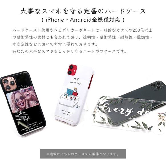 Daisy＊ クリアケース　iPhoneケース　iPhone14pro iPhone13pro　Xperia 他機種対応 6枚目の画像