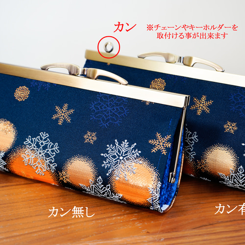 桜流水と花の金襴織物で中型長財布＊上品で洗練された美しさ＊ネイビー