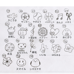 お名前はんこ（漢字）オーダー 5枚目の画像