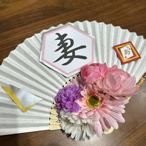 和装前撮りの必需品！扇子プロップス 披露宴の受付にもOK❣️①〜④