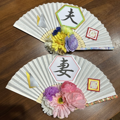 和装前撮りの必需品！扇子プロップス 披露宴の受付にもOK❣️①〜④