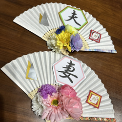 和装前撮りの必需品！扇子プロップス 披露宴の受付にもOK❣️①〜④