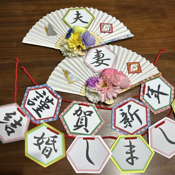 Amazon.co.jp: 結婚式 扇子プロップス ガーランド 前撮り和装 前
