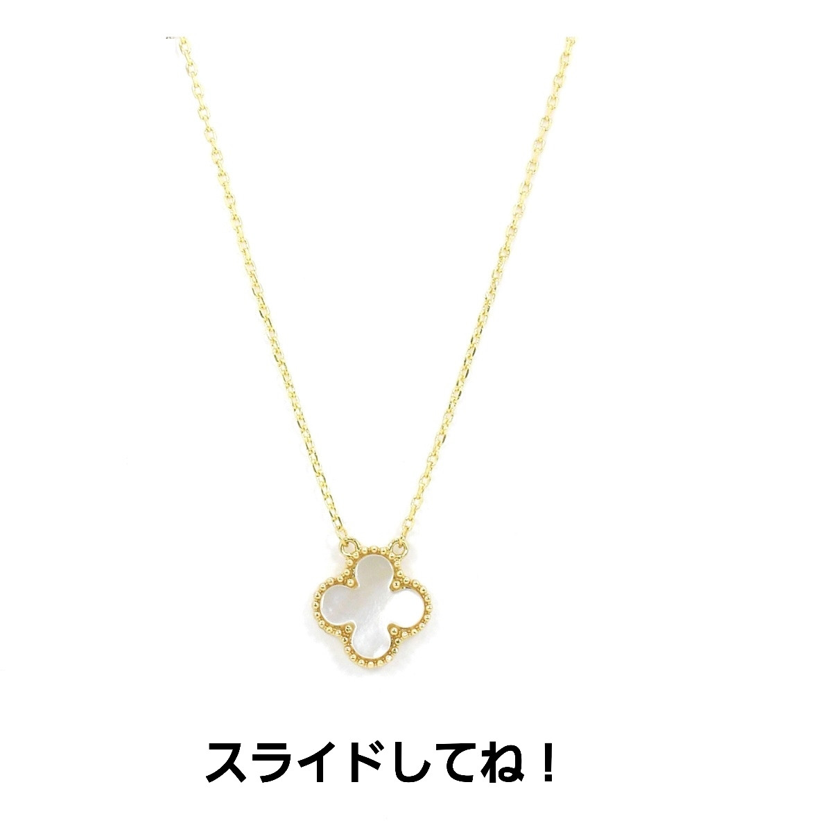 【最高品質】白蝶貝バタフライクローバーリーフネックレス 最高品質 白蝶貝バタフライクローバーリーフネックレス - メルカリ