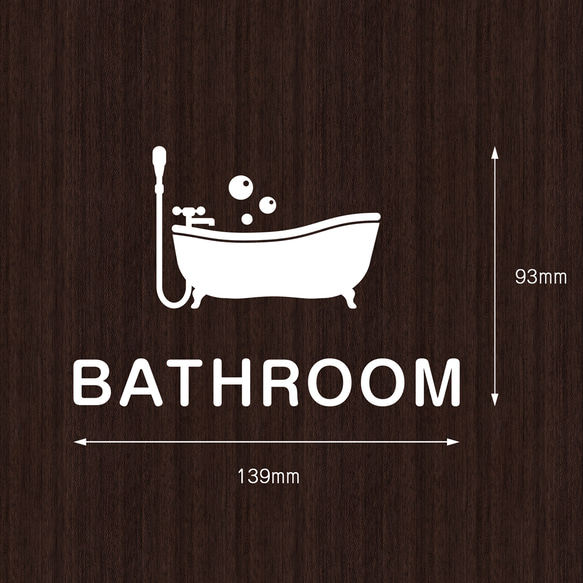 スマートなバスルーム用サインステッカー 浴室 風呂マーク おしゃれ 扉マーク ドアサイン シール 賃貸可 2枚目の画像