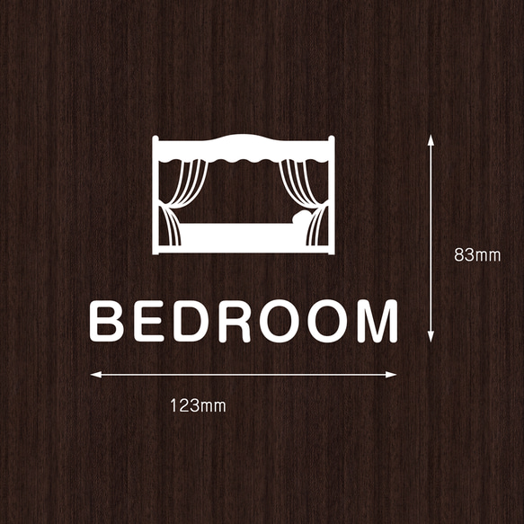 スマートなベッドルーム用サインステッカー | 寝室マーク おしゃれ かわいい 扉マーク ドアサイン シール 賃貸可 2枚目の画像
