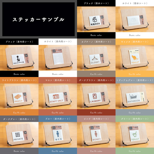 スマートなランドリー用サインステッカー 洗濯 クリーニング おしゃれ