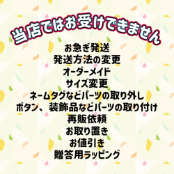 子ども用 ポケットティッシュケース 8枚目の画像