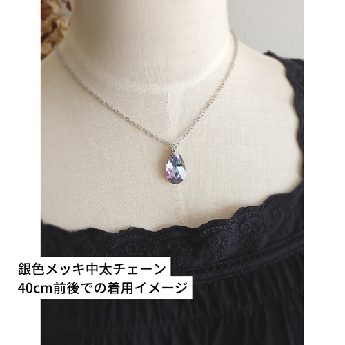 スワロフスキー #6090 ／ 16mm ヴィトレイルライト／ 72粒