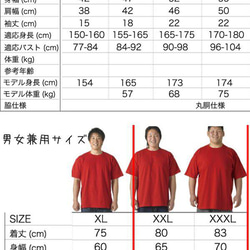 全 4 色 ☆ 白色 ☆ 學院風 T 卹 ★ 輸入你的名字 ☆ 星星可以變成紅心 ☆ 第8張的照片