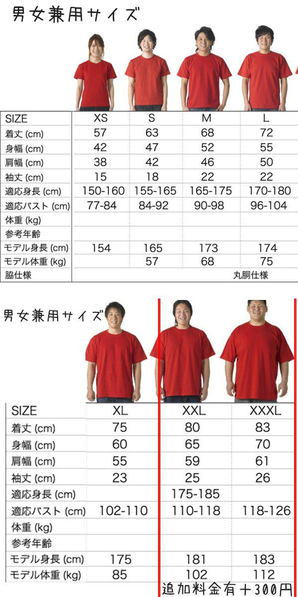 全 4 色 ☆ 海軍藍 ☆ 學院風 T 卹 ★ 輸入您的名字 ☆ 星星可以變成心形 ☆ 第8張的照片