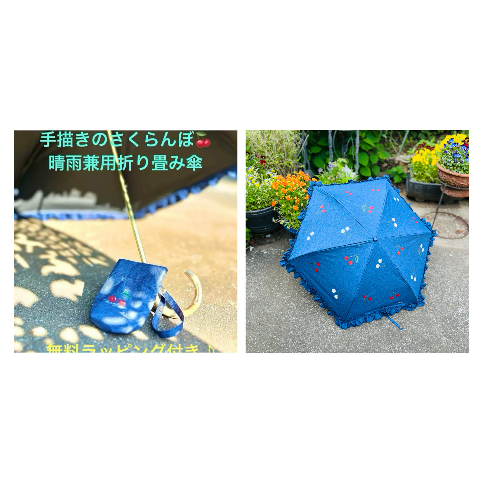 無料ラッピング付き＊晴雨兼用傘☆さくらんぼNo.2☆手描き