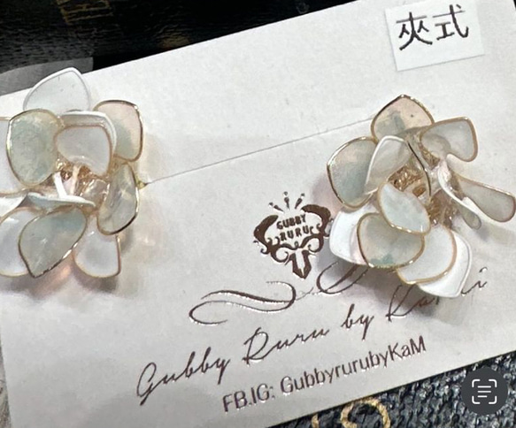 Forellis meek. 客訂小花(白） 第2張的照片