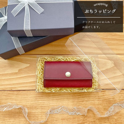 【コジロー様】専用　キーケース　オーダー欄　相談サンプル コジロー様】専用 キーケース オーダー欄 相談サンプル キー