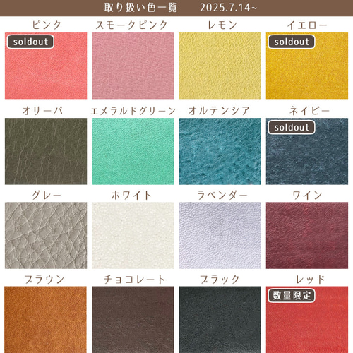 革と糸の色見本《オーダーメイド用》 生地 fleur 通販 4369857｜Creema