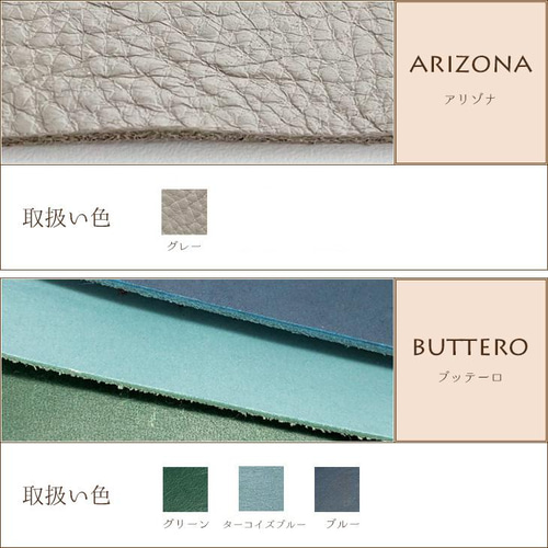 革と糸の色見本《オーダーメイド用》 生地 fleur 通販 4369857｜Creema